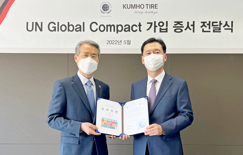 (오른쪽부터)권춘택 UNGC한국협회 사무총장이 정일택 금호타이어 대표이사 사장에게 UNGC 가입 증서를 전달하고 기념사진을 찍고 있다. 사진=금호타이어