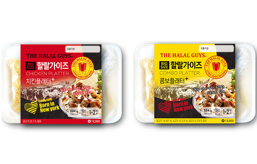 GS25는 MZ세대 공략을 위한 이색 먹거리로 ‘할랄푸드’와 ‘베이글 샌드위치’를 선보인다. 사진=GS리테일 