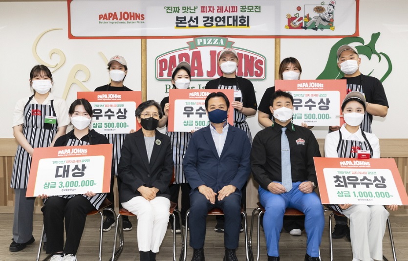 파파존스 피자가 ‘진짜 맛난 피자 레시피 공모전’ 본선 경연을 진행했다. 사진=파파존스