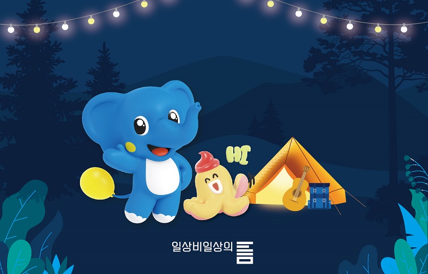 하이트진로가 '필라이트 X 무너' 협업으로 틈핑페스티벌을 개최한다. 사진=하이트진로