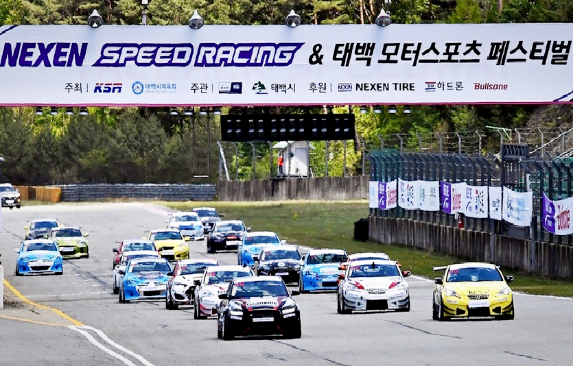 이번주말 강원도 태백스피드웨이 서킷에서 열린 넥센타이어 스피드레이싱에는 국내 최대 규모로, 이번 대회에는 모두 140대의 차량이 출전했다. 사진=넥센타이어