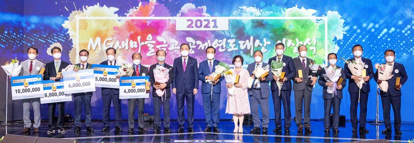 박차훈 새마을금고중앙회장(왼쪽 일곱번째)이 공제연도대상 시상 후 기념사진을 찍고 있다. 사진=새마을금고중앙회