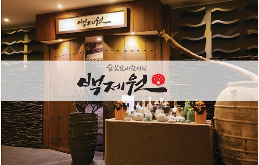 디딤이 올해 어린이_어버이날 4일간 2020년 대비 40% 넘는 최대매출을 기록했다. 사진=디딤