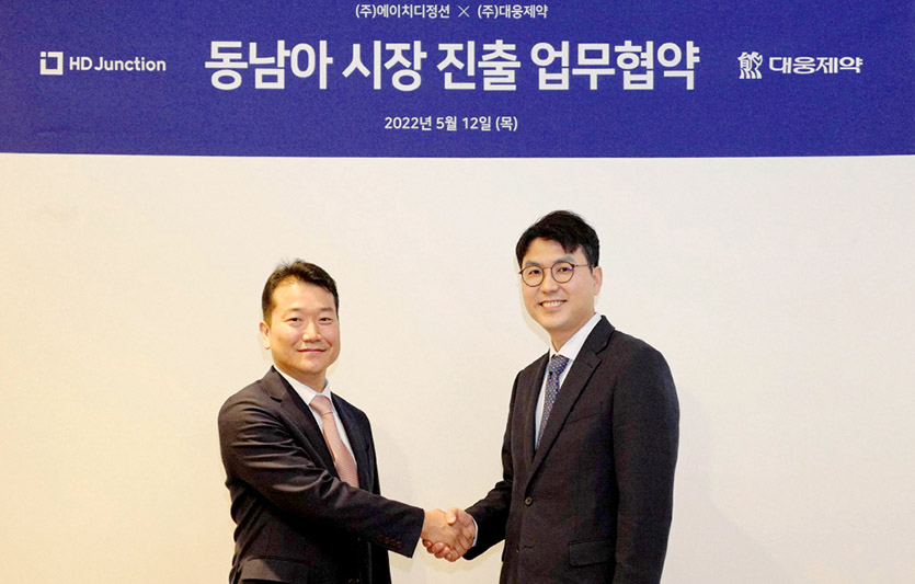 대웅제약이 동남아시아 디지털 건강관리시장에 진출한다. 사진=대웅제약