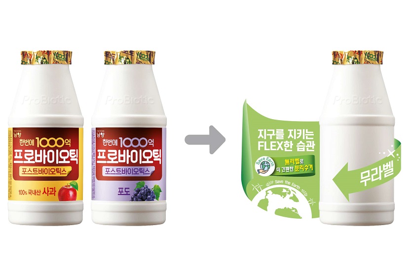 남양유업이 액상발효유 '한번에 1000억 프로바오틱'의 무라벨 상품을 출시했다. 사진=남양유업
