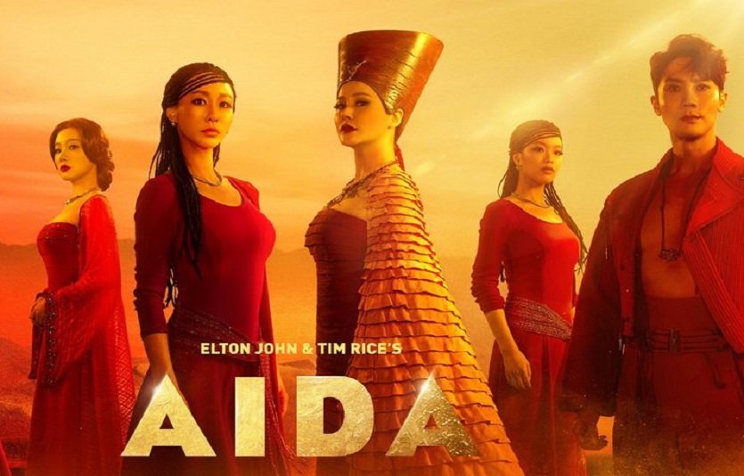 티몬이 뮤지컬 '아이다'의 티몬스테이지 예매를 진행한다. 사진=티몬