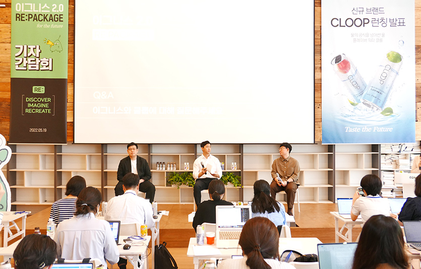 푸드테크 스타트업 이그니스가 지속가능한 캔 워터 ‘클룹’을 이달 새로 선보이며 국내 물 시장에 도전장을 내민다. 사진=김성미 기자