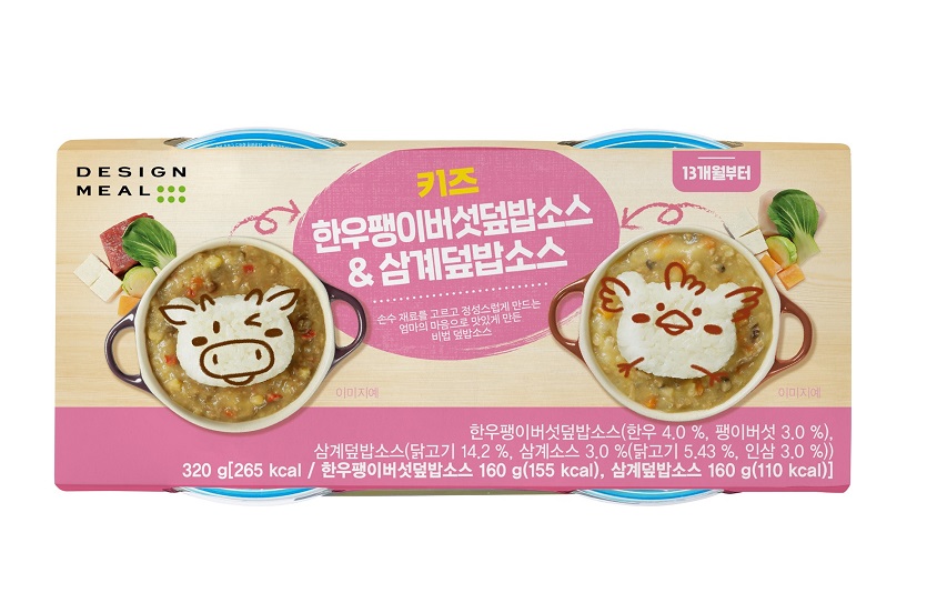 풀무원 디자인밀이 아이 맞춤형 덮밥소스제품 4종을 출시했다. 사진=풀무원