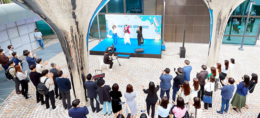 서울 을지로 기업은행 본점 인근에서 열린 ‘IBK퇴근길 뮤직 라이브’ 모습. 사진=기업은행