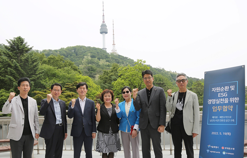 롯데홈쇼핑은 개관 100주년을 맞은 남산도서관 내에 친환경 ‘작은도서관’을 구축한다. 사진=롯데홈쇼핑