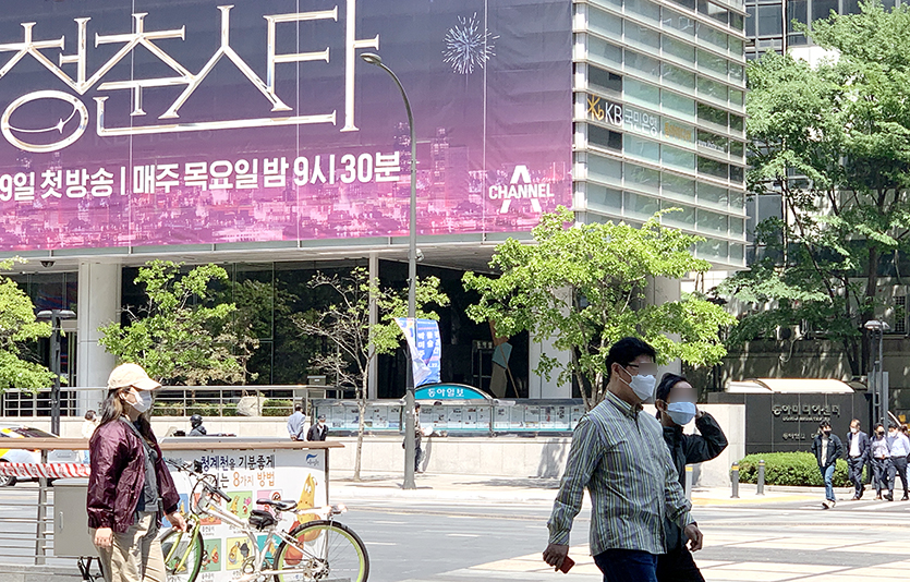 국내 오미크론 변이 유행이 뚜렷한 감소세를 보이면서 3일 코로나19 신규 확진자 수가 4만명대를 기록했다. 3일 오후 서울 청계천로 풍경. 사진=김성미 기자