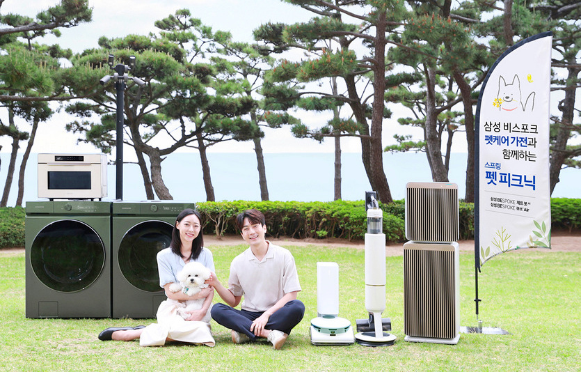 삼성전자가 부산 해운대구에 있는 파라다이스 호텔 부산에서 펫 피크닉 행사에서 관련 가전 6종을 선보였다. 사진=삼성전자