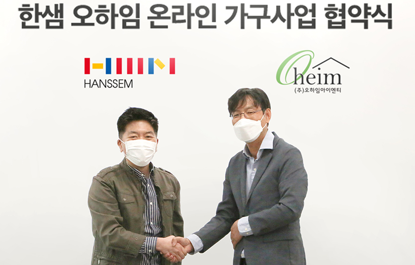 (왼쪽부터) 김진태 한샘 대표와 서정일 오하임아이엔티 대표. 사진=한샘