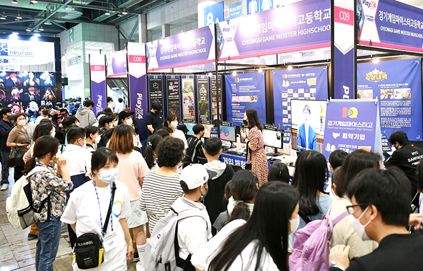 킨텍스가 가정의 달을 맞이해 지역주민들과 함께하는 문화행사를 진행했다. 와우페어 현장. 사진=킨텍스