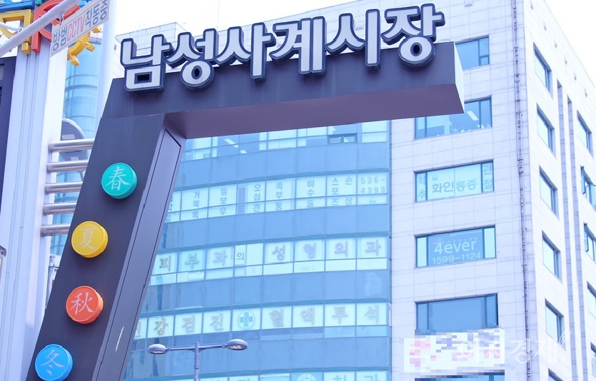 이곳에는 춘(봄), 하(여름), 추(가을), 동(겨울) 길이 각각 있다. 사진=정수남 기자