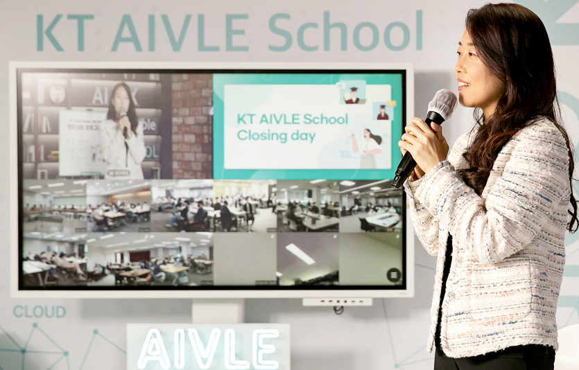 온라인으로 진행된 에이블스쿨의 1기 수료식 모습. 사진=KT