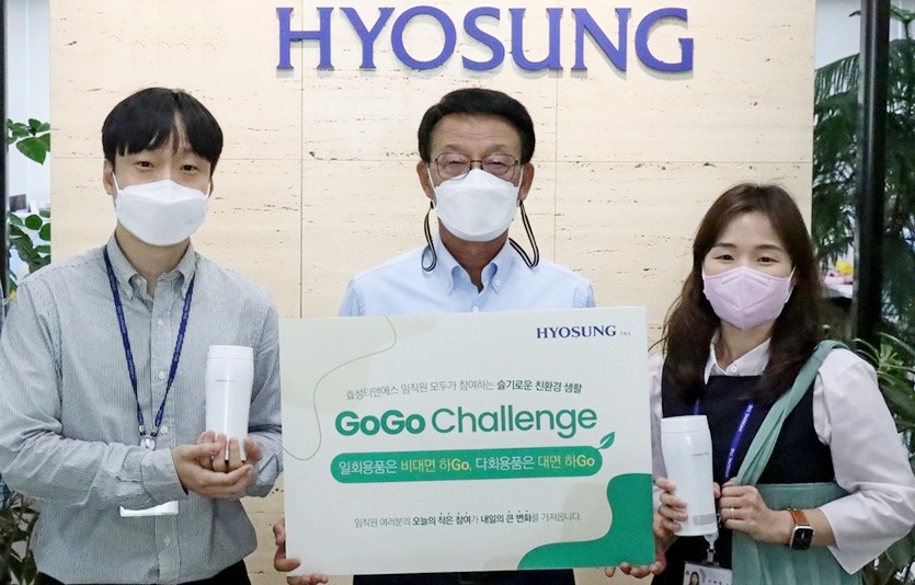 효성티앤에스 손현식(가운데) 대표가 직원과 함께 고고챌린지에 참여해 기념사진을 찍고 있다. 사진=효성티앤에스