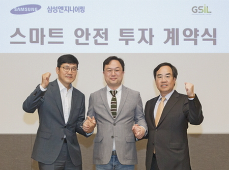 삼성엔지니어링 전략금융팀장 (오른쪽부터) 강규연 부사장, GSIL 이정우 대표, 삼성엔지니어링 전략사업팀장 류기평 상무가 기념사진을 찍고 있다. 사진=삼성엔지니어링