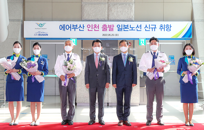 에어부산이 신규 취항한 인천-나리타(도쿄) 노선의 운항을 본격적으로 시작한다. 사진=인천국제공항공사