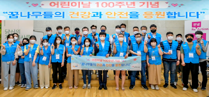 동행복권은 동행더하기 활동을 통해 저소득·취약계층 아동 1004명에게 전달할 유기농 샌위치 브런치와 간식세트, 안전우산과 열쇠고리 등을 만들었다. 사진=동행복권