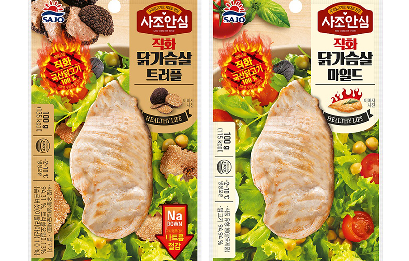 사조대림은 건강을 관리하는 현대인들을 위한 닭가슴살 제품을 새롭게 선보인다. 사진=사조대림