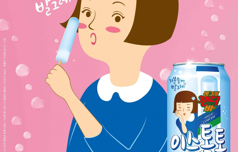 하이트진로는 과일 탄산주 브랜드 이슬톡톡의 4번째 제품으로 ‘이슬톡톡 캔디바’를 내놨다. 사진=하이트진로