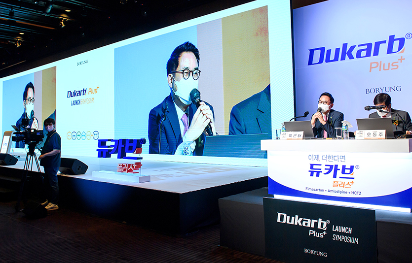 보령은 내달 1일 고혈압 3제 복합제 ‘듀카브플러스’의 발매를 기념해 심포지엄을 개최했다. 사진=보령