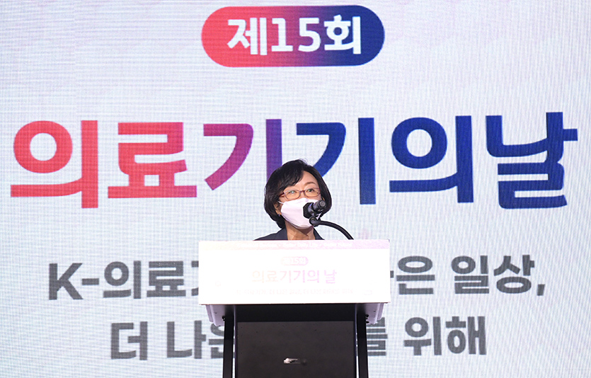 식품의약품안전처가 ‘더 나은 일상, 더 나은 미래를 위한 K-의료기기’를 주제로 제15회 의료기기의 날 행사를 열었다. 사진=식품의약품안전처