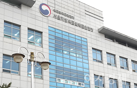 식약처 서울지사. 사진=신광렬 기자