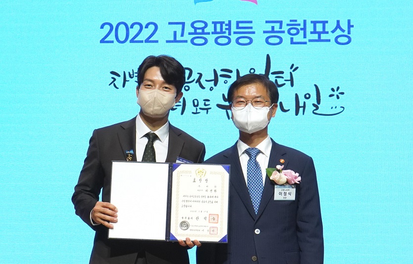 허닭 허경환 대표가 27일 고용노동부 주최 '남녀고용평등 유공파상'에서 국무총리표창을 받았다. 사진=허닭