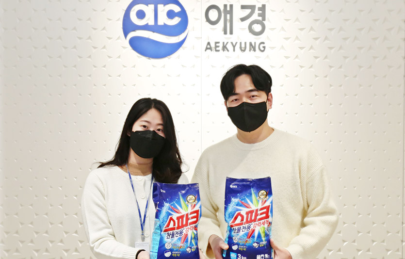 애경산업이 ‘제16회 대한민국 패키징 대전’에서 ‘한국생산기술연구원장상’을 수상했다. 사진=애경산업