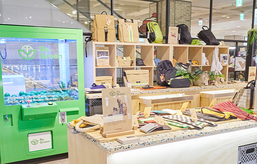 ‘하우 투 리.그린’ 팝업 매장 전경. 사진=현대백화점