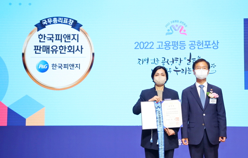 (왼쪽부터)발라카 니야지 대표가 이정식 고용노동부 장관과 시상식에서 기념사진을 찍고 있다. 사진=한국P&G