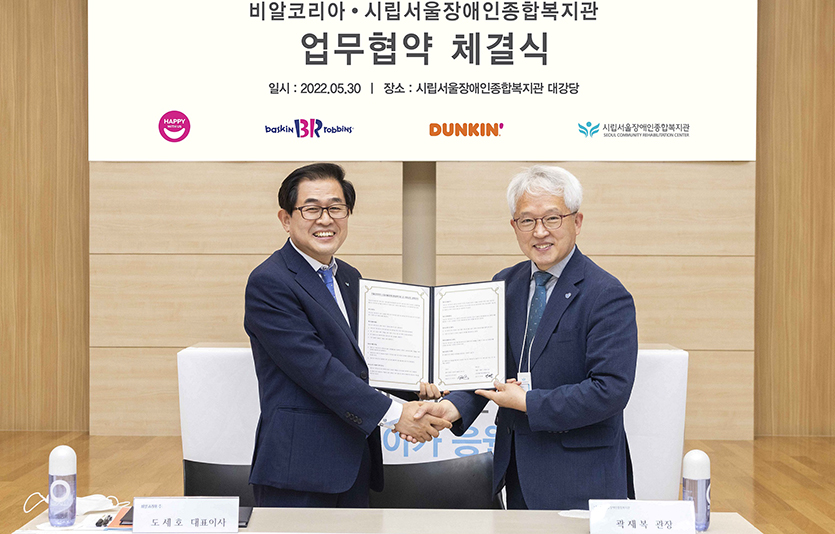 (왼쪽부터)도세호 비알코리아 대표와 곽재복 시립서울장애인종합복지관장. 사진=SPC그룹