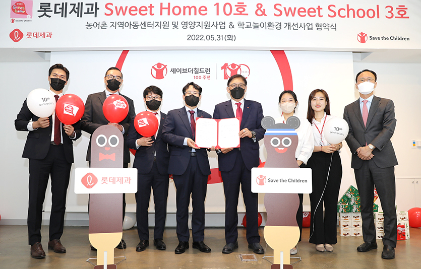 롯데제과와 세이브더칠드런은 새로운 ‘스위트홈’과 ‘스위트스쿨’ 건립을 위한 10번째 협약식을 가졌다.  사진=롯데제과