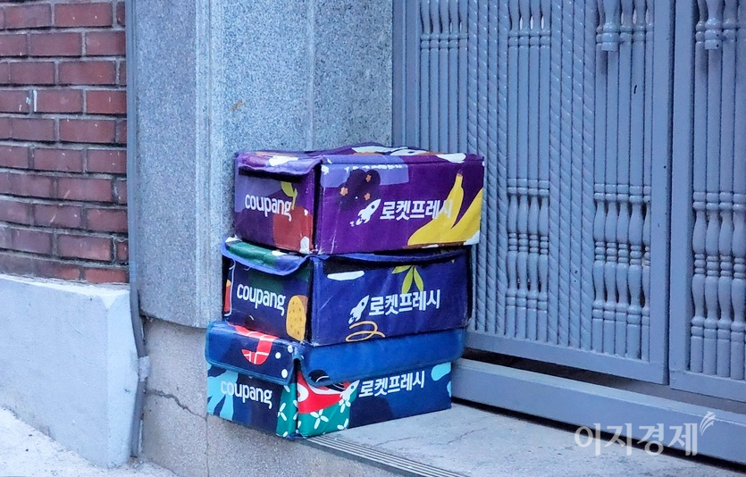 코로나19 정국 2년간 비대면 산업이 활성화 하면서 쿠팡이 웃었다. 2020년과 매출이 13조9236억원으로 전년보다 94.7%(6조7705억원) 급증하더니, 지난해 매출은 20조8813억원으로 코로나19 1년차인 전년보다 50%(6조9577억원) 크게 늘었다. 쿠팡이 2년 연속 7조원에 육박하는 매출을 기록했지만, 2020년 매출이 크게 늘어 증가율은 다소 떨어졌다. 경기도 성남시 중원구 한 주택 앞에 쿠팡의 신선식품 배달 용기가 놓였다. 사진=정수남 기자