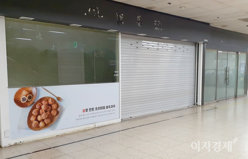 반면, 서울지하철 7호선 내방역사에서 지난해 하반기 문을 연 쌀호두 과자 전문점은 6개월을 버티지 못하고 최근 문을 닫았다. 바로 옆 상가도 공실이다. 코로나19로 대중교통보다는 자차를 이용하는 시민이 많아서다. 사진=정수남 기자