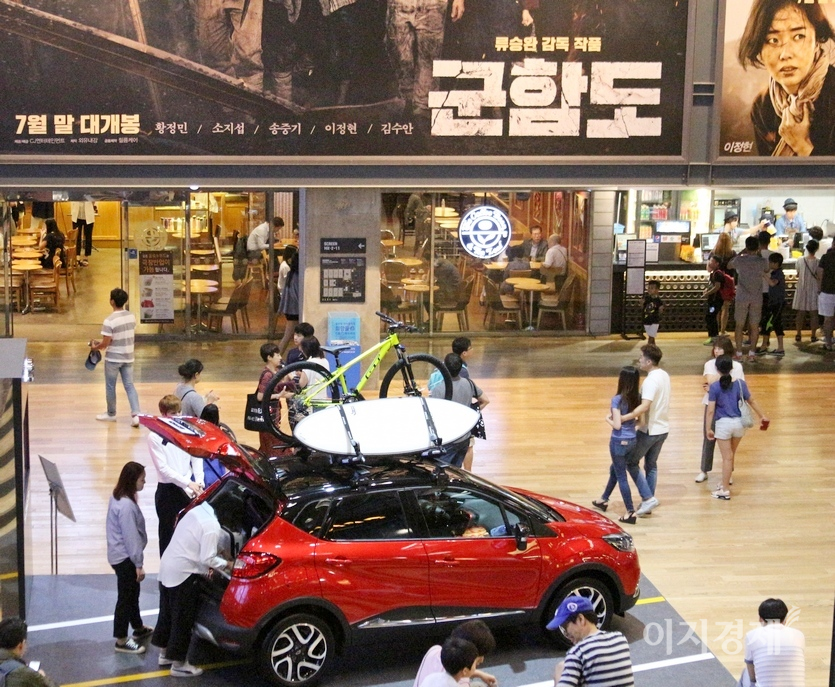 르노삼성은 2017년 여름 신형 QM3을 이곳 상영관에서 전시했다. 사진=정수남 기자