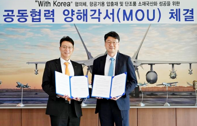 세아창원특수강 (왼쪽부터)이정훈 대표이사와 KAI 박경은 기체사업부문장이 협약을 맺고 기념사진을 찍고 있다. 사진=KAI