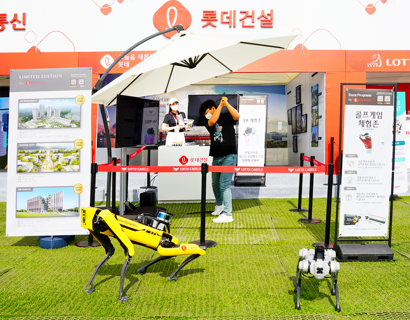 KLPGA 롯데오픈 현장에 있는 롯데건설 홍보관, 사진=롯데건설