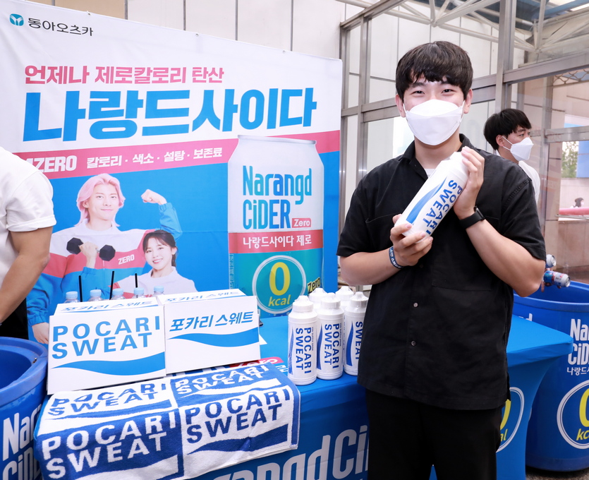 게임에 참여해 성공한 관람객이 나랑드사이다를 받았다. 사진=동아오츠카