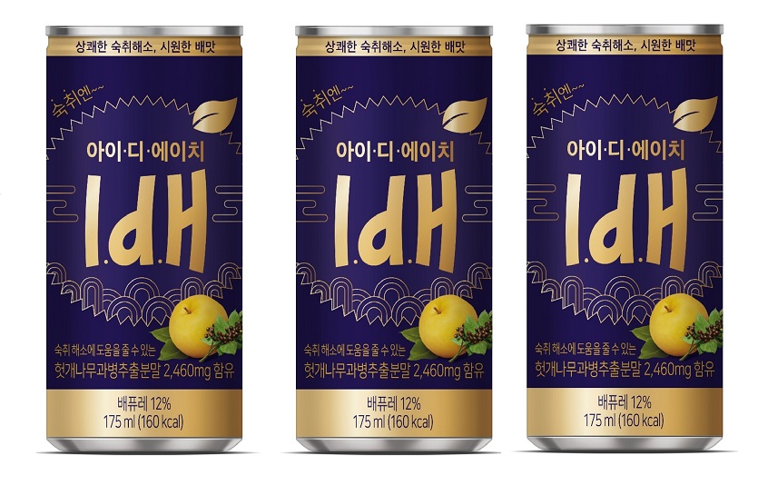 코카콜라사가 맛있게 즐길 수 있는 숙취해소 음료 ‘I.d.H (아이ᆞ디ᆞ에이치)'를 출시했다. 사진=코카콜라