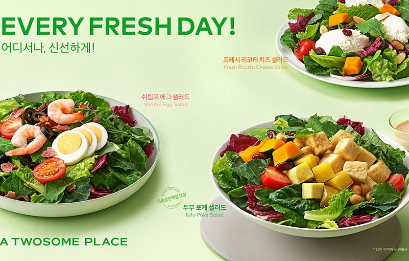 투썸플레이스가 건강한 토핑재료를 강조한 프레시 샐러드 3종을 출시했다. 사진=투썸플레이스
