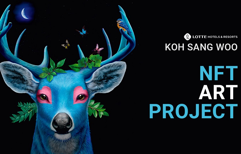 롯데호텔이 고상우 작가와 협업한 'NFT 아트 프로젝트' 패키지를 선보인다. 사진=롯데호텔