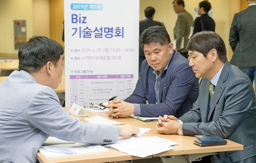 삼성전자가 이날 경기도 수원컨벤션센터에서 우수기술 설명회를 갖고, 협력사에 ESG 관련 우수 기술을 전수했다. 사진=삼성전자