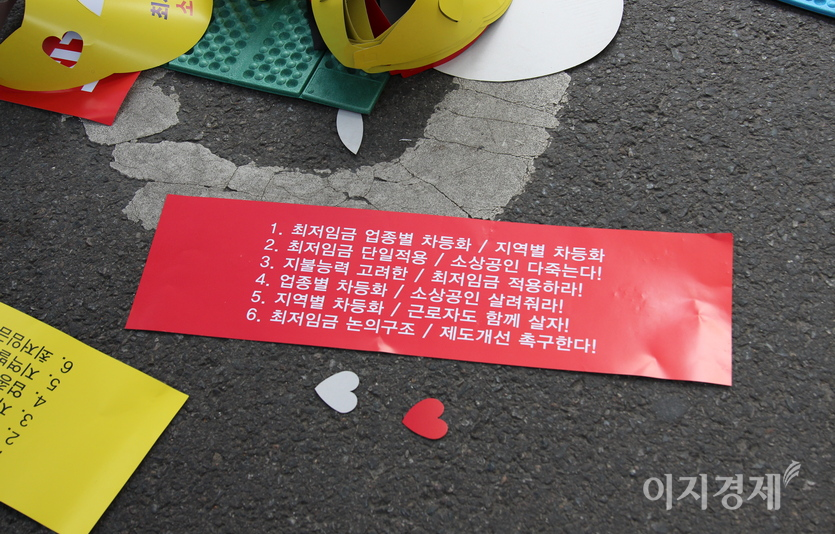 손팻말 등이 어지럽게 널렸다. 이중 일부는 집회 참석자가 수거했지만, 대부분은 도로에 방치됐다. 사진=정수남 기자