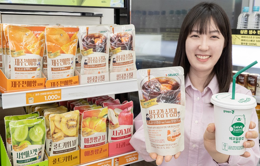 세븐일레븐이 명인과 손잡고 '세븐셀렉트 상주곶감수정과'를 내놓았다. 사진=세븐일레븐