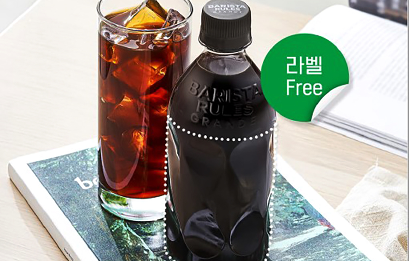 매일유업의 대용량 커피 브랜드 바리스타룰스 그란데가 라벨을 제거한 아메리카노를 새롭게 출시했다. 사진=매일유업