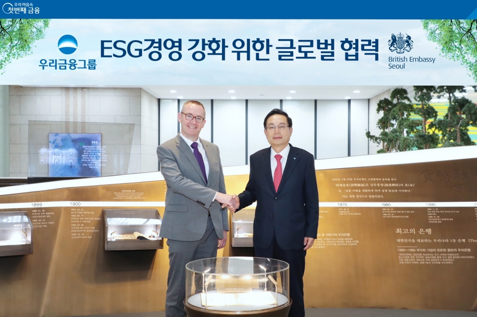 (오른쪽부터)손태승 회장이 우리금융 역사의 전당에서 콜린 크룩스 주한영국대사와 기념사진을 찍고 있다. 사진=우리금융