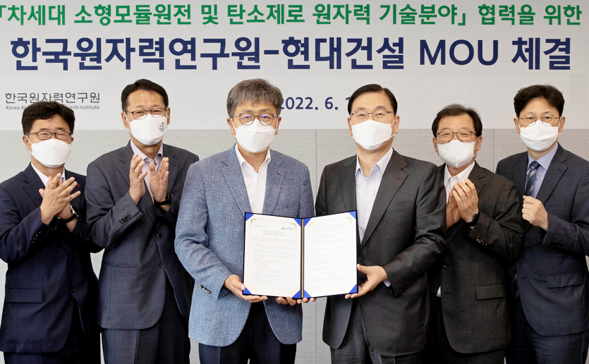 (오른쪽 세번째부터)윤영준 현대건설 사장과 한국원자력연구원 박원석 원장이 협약 체결 후 기념 사진을 찍고 있다. 사진=정수남 기자